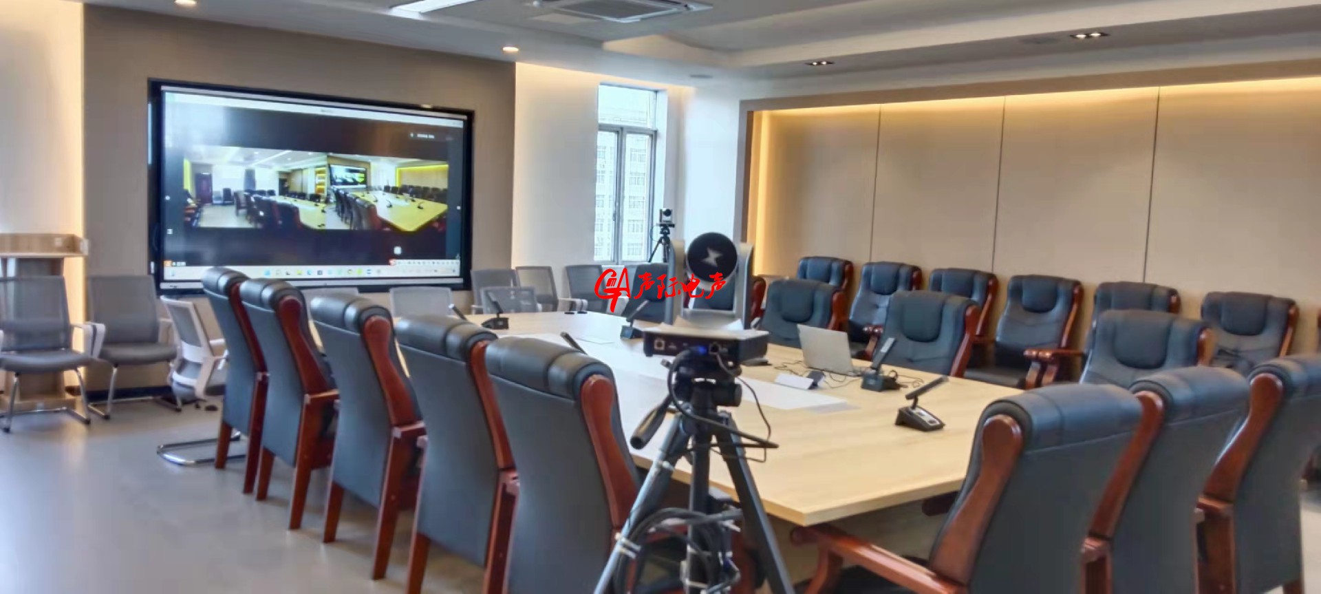 深圳数字音视频会议系统